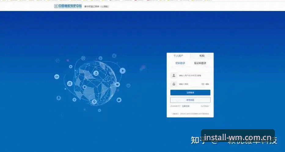 完美体育正版入口使用指南：从下载到安装的完整详解
