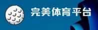 完美体育(WM)官方网站 - 正版下载入口